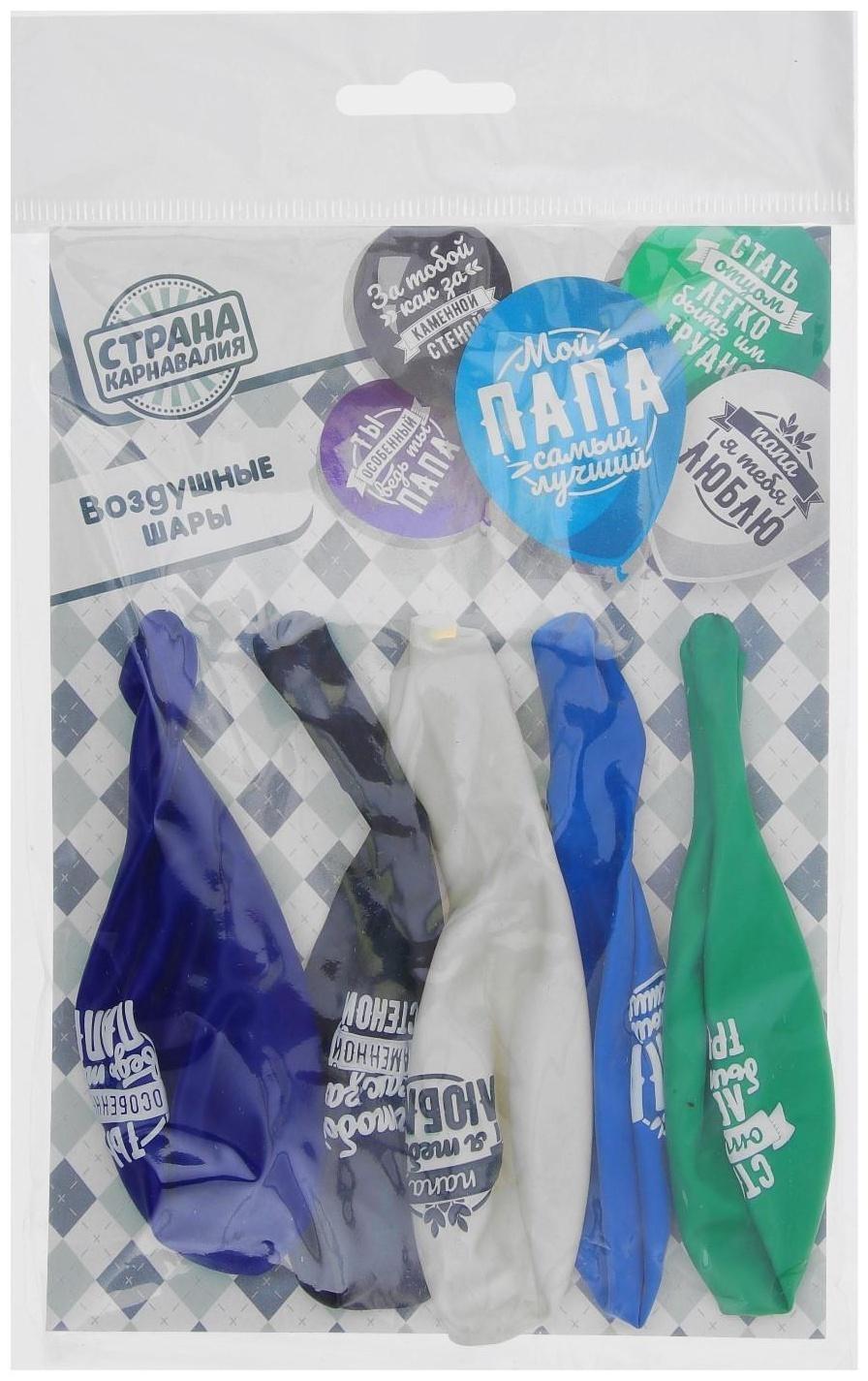 Шар латексный 12