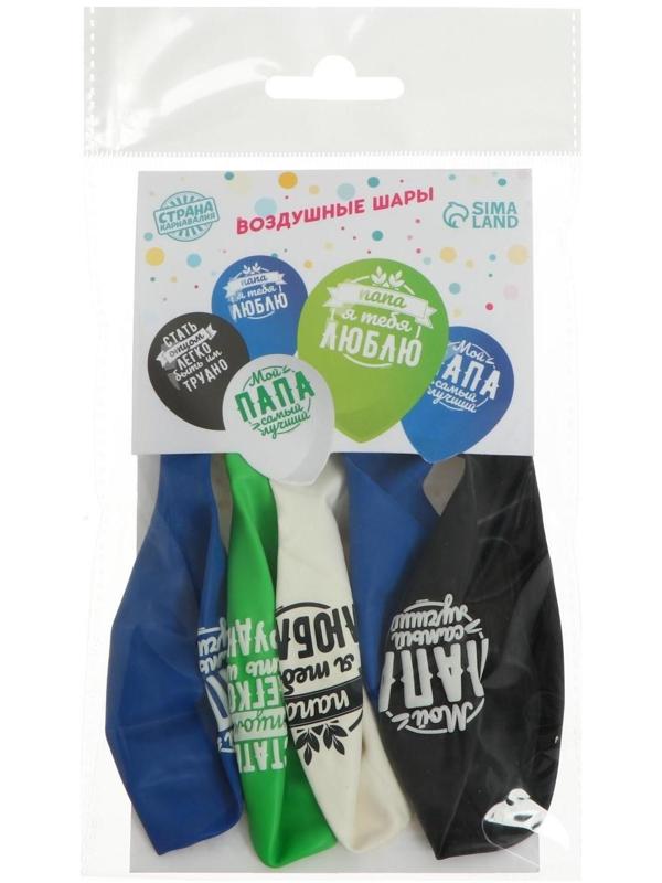 Шар латексный 12