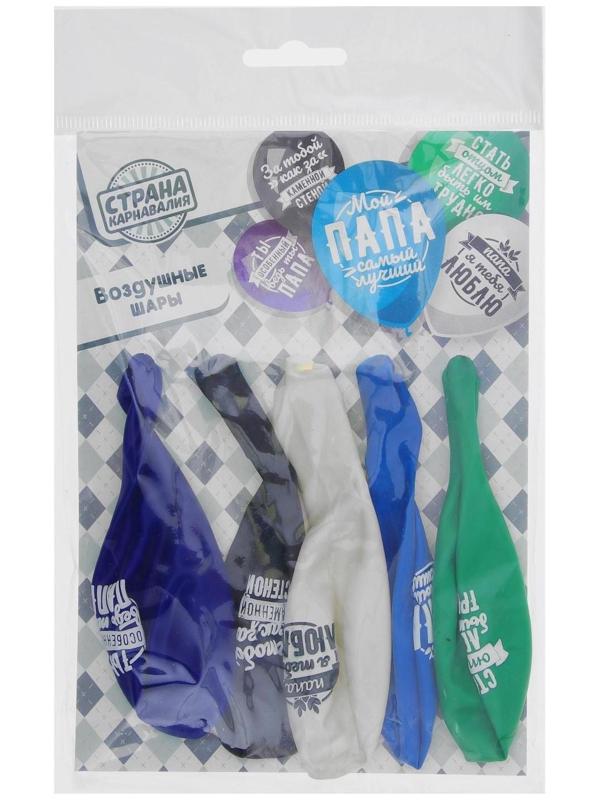 Шар латексный 12