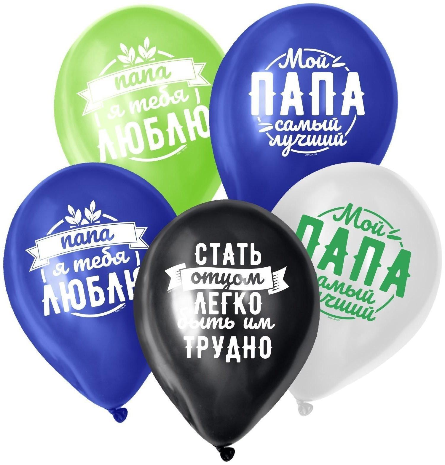 Шар воздушный 12 