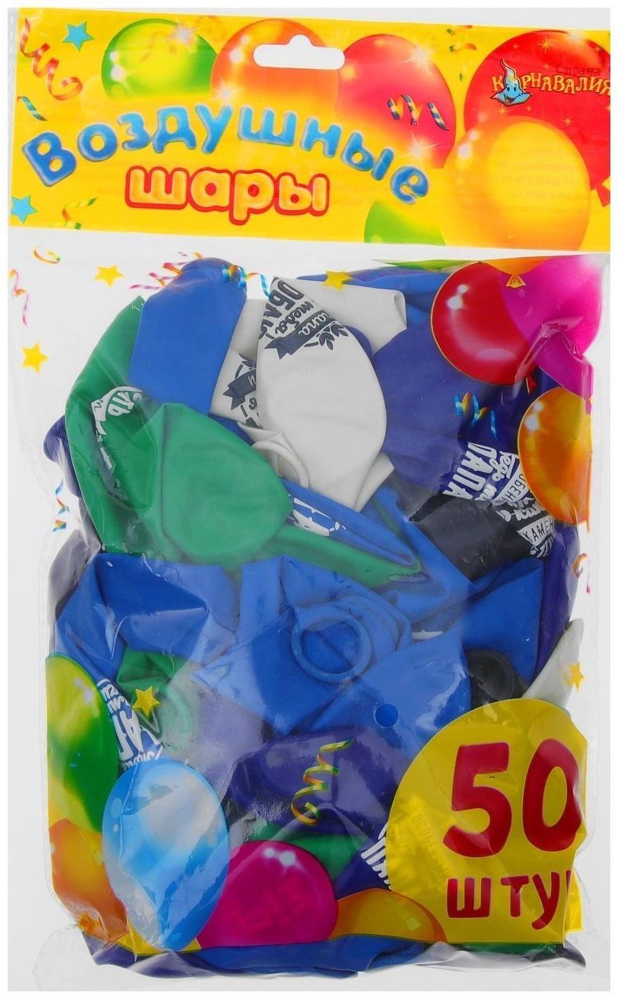 Шар воздушный 12 