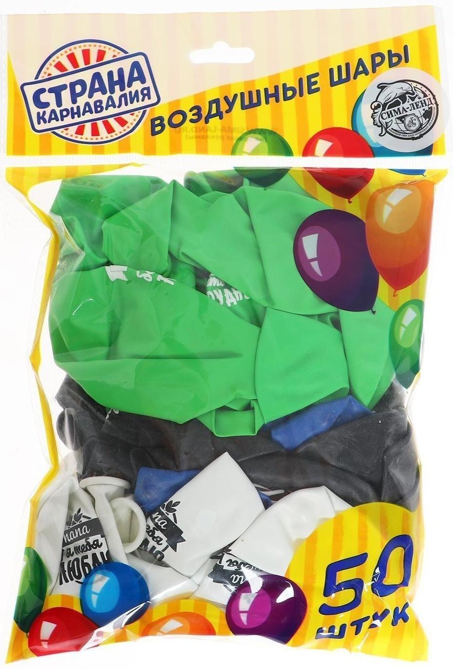 Шар воздушный 12 