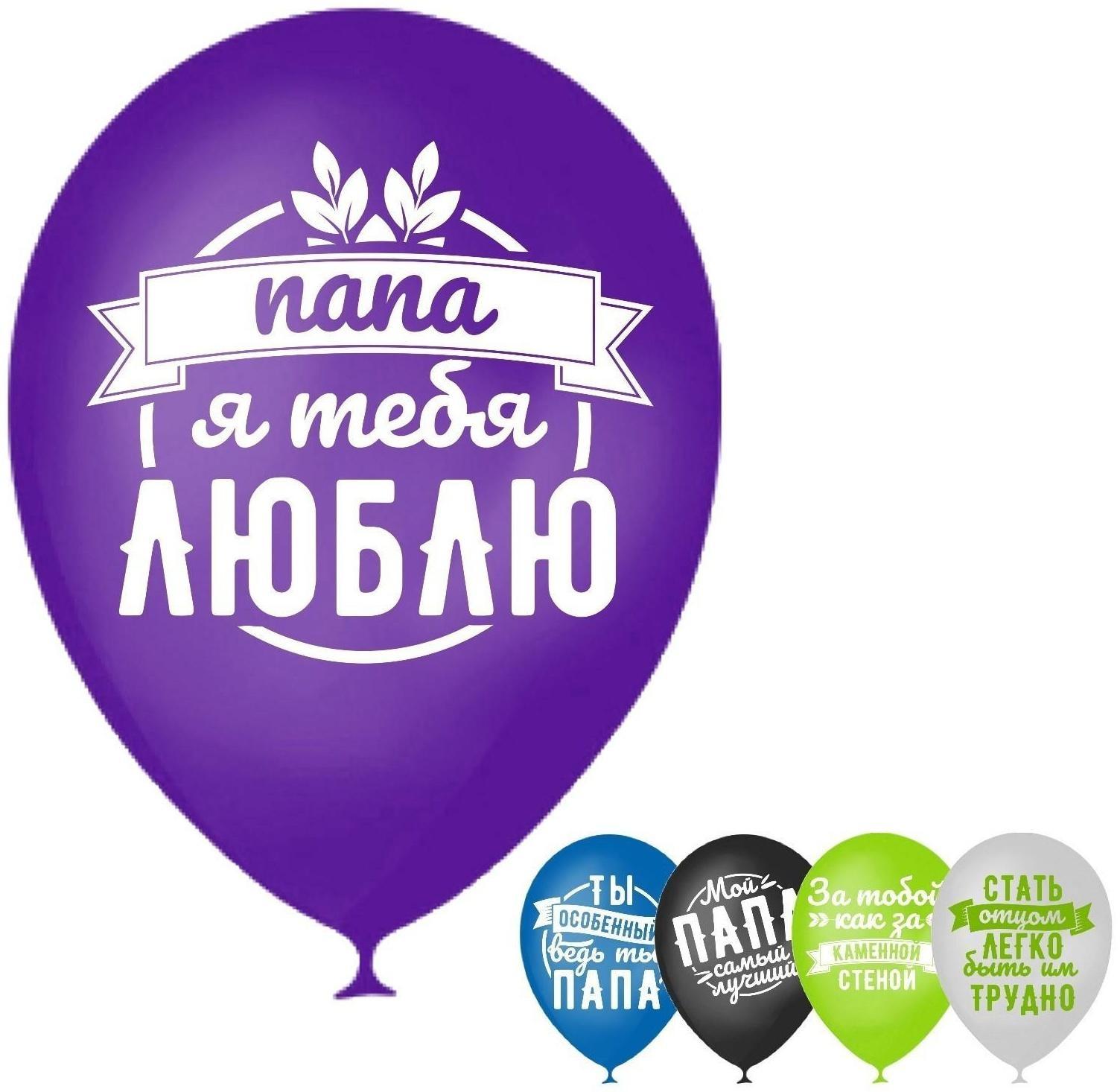 Шар воздушный 12 