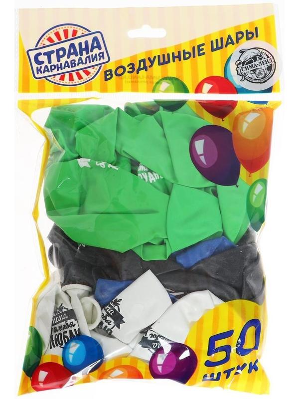 Шар воздушный 12 