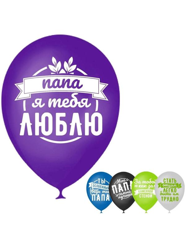 Шар воздушный 12 