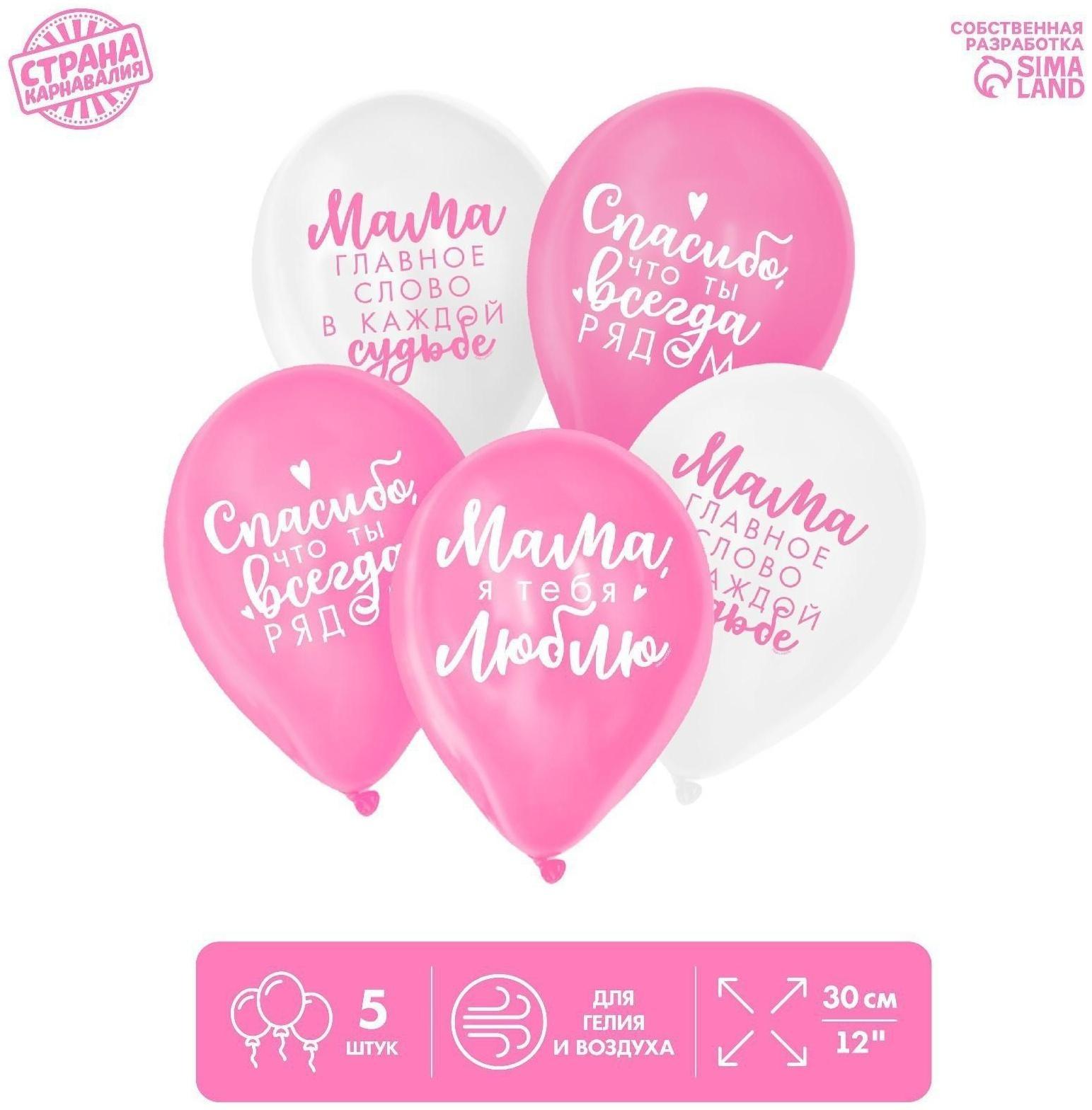 Шар воздушный 12