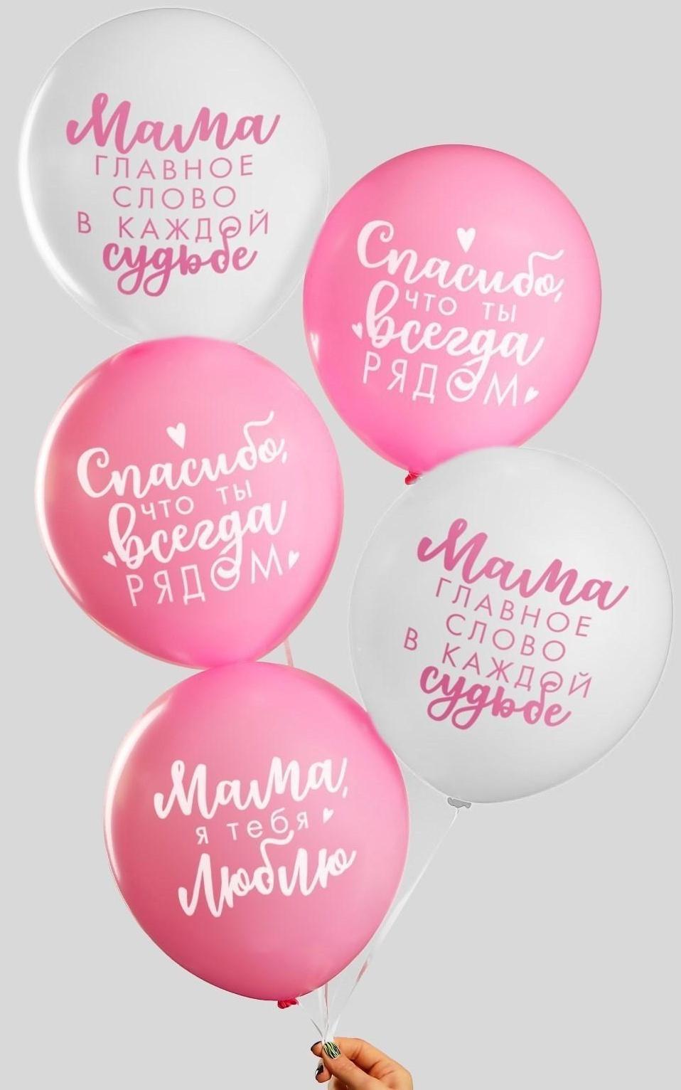 Шар воздушный 12