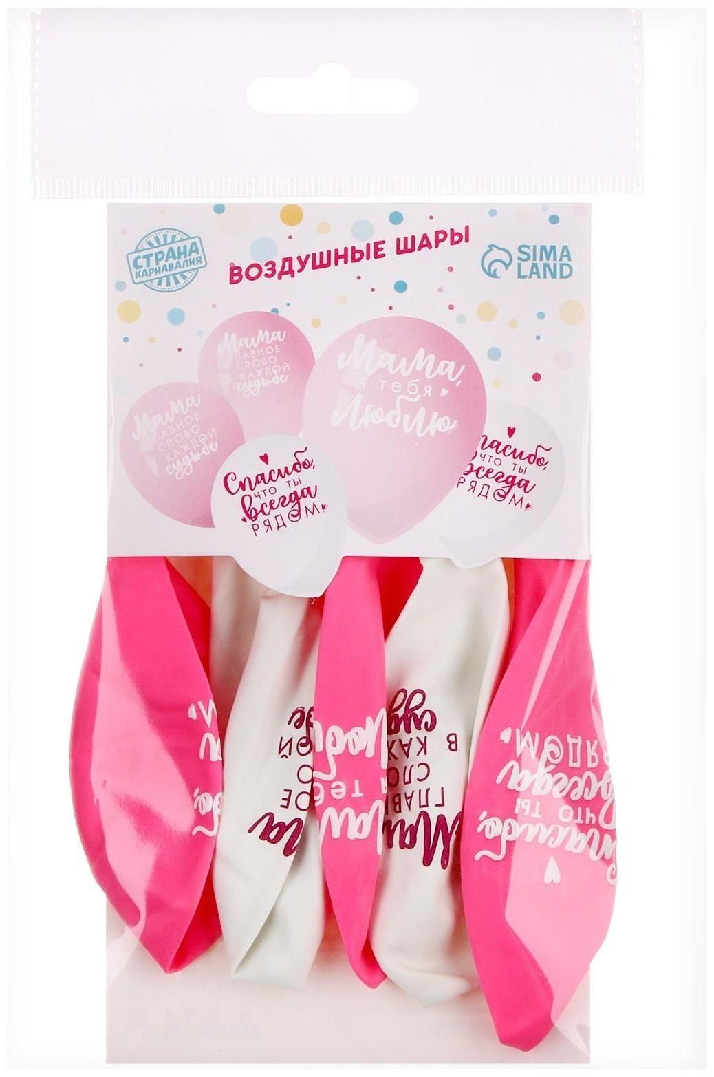 Шар воздушный 12