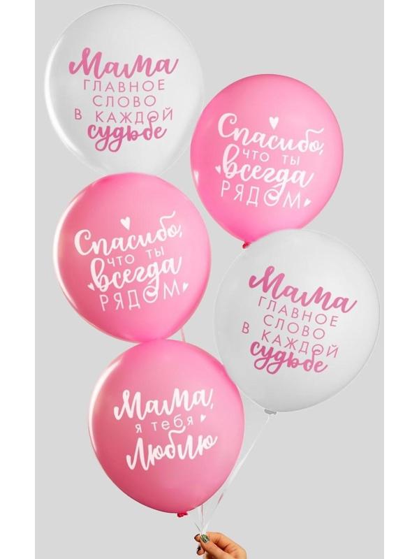 Шар воздушный 12