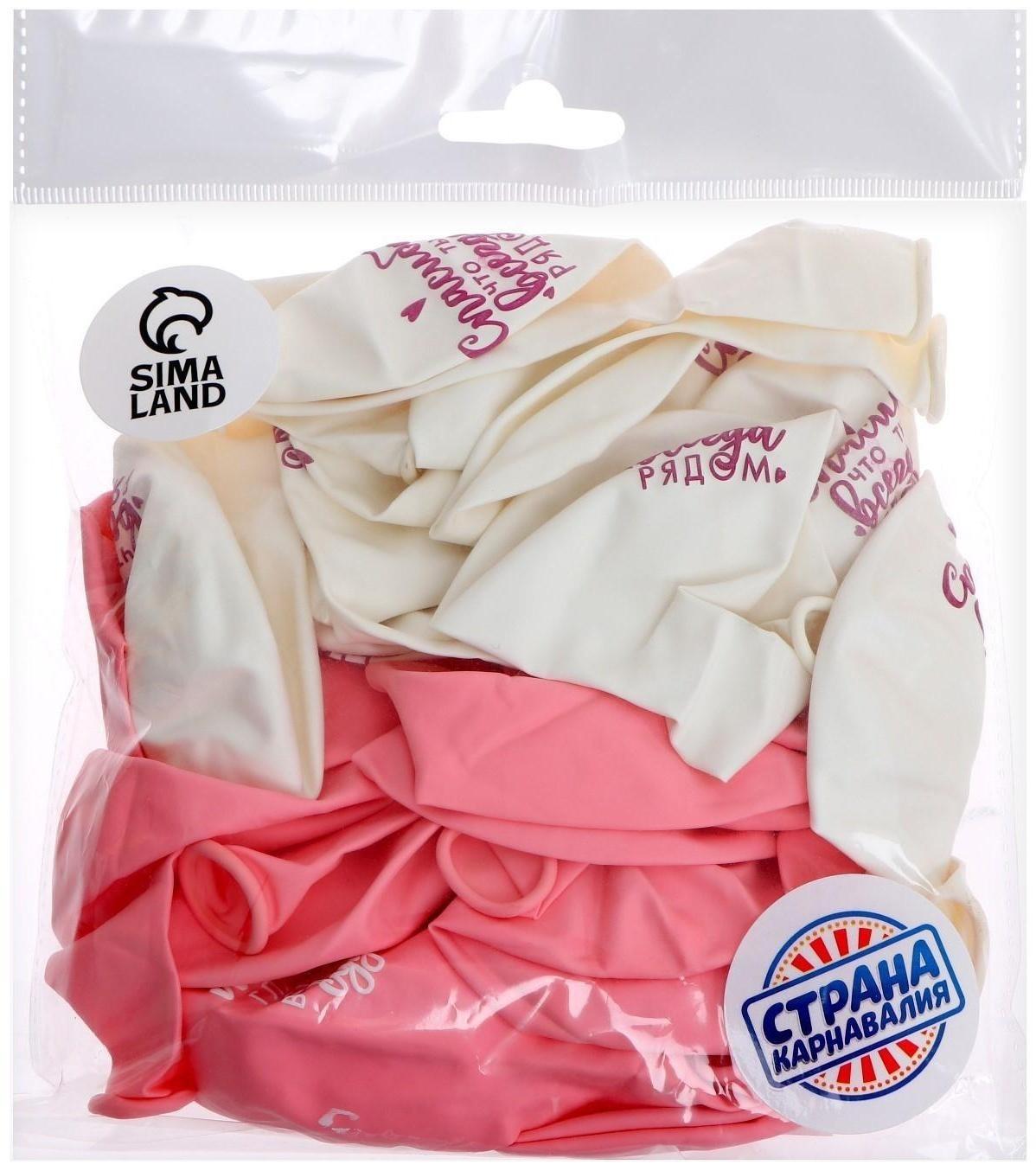 Шар воздушный 12