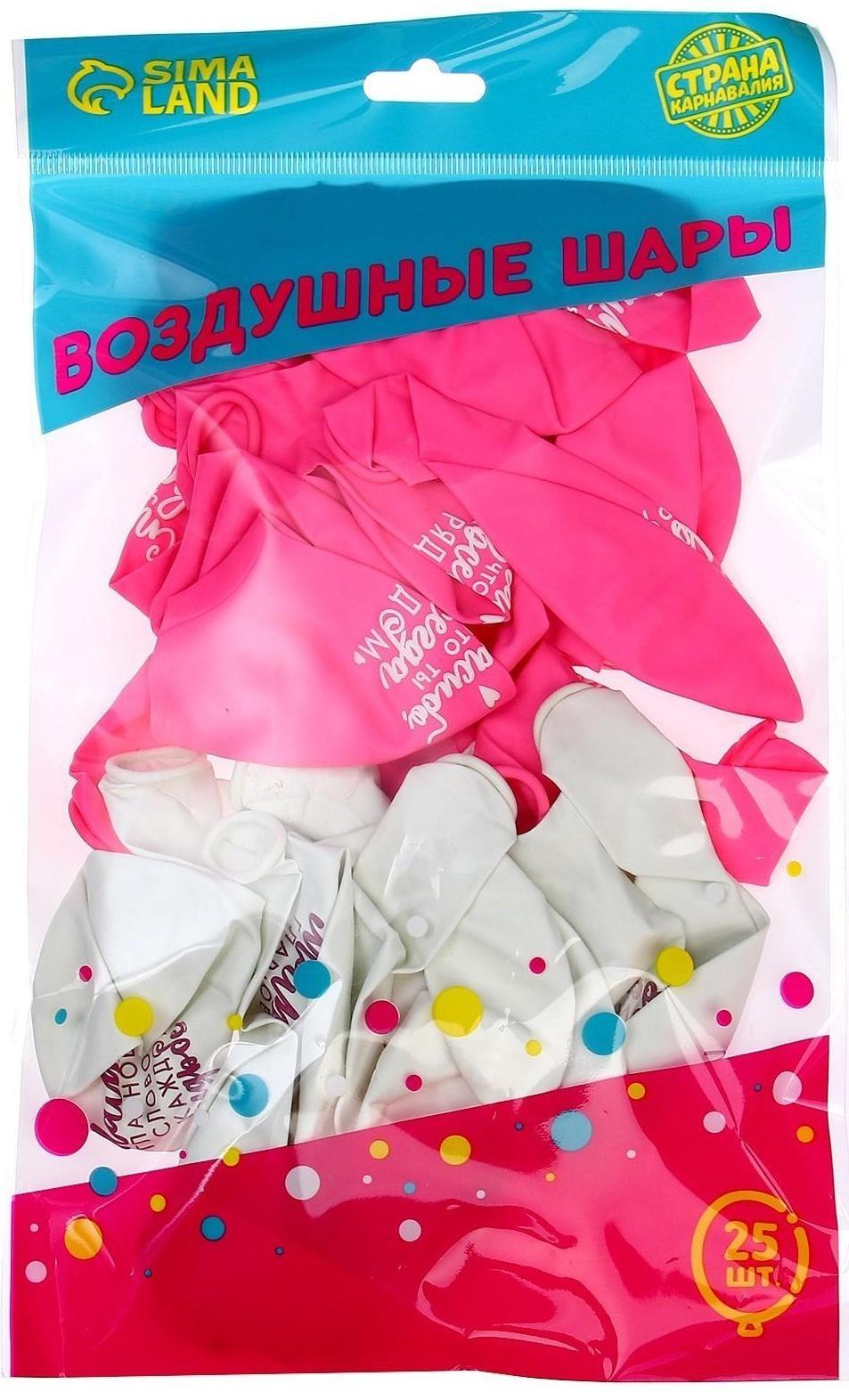 Шар воздушный 12