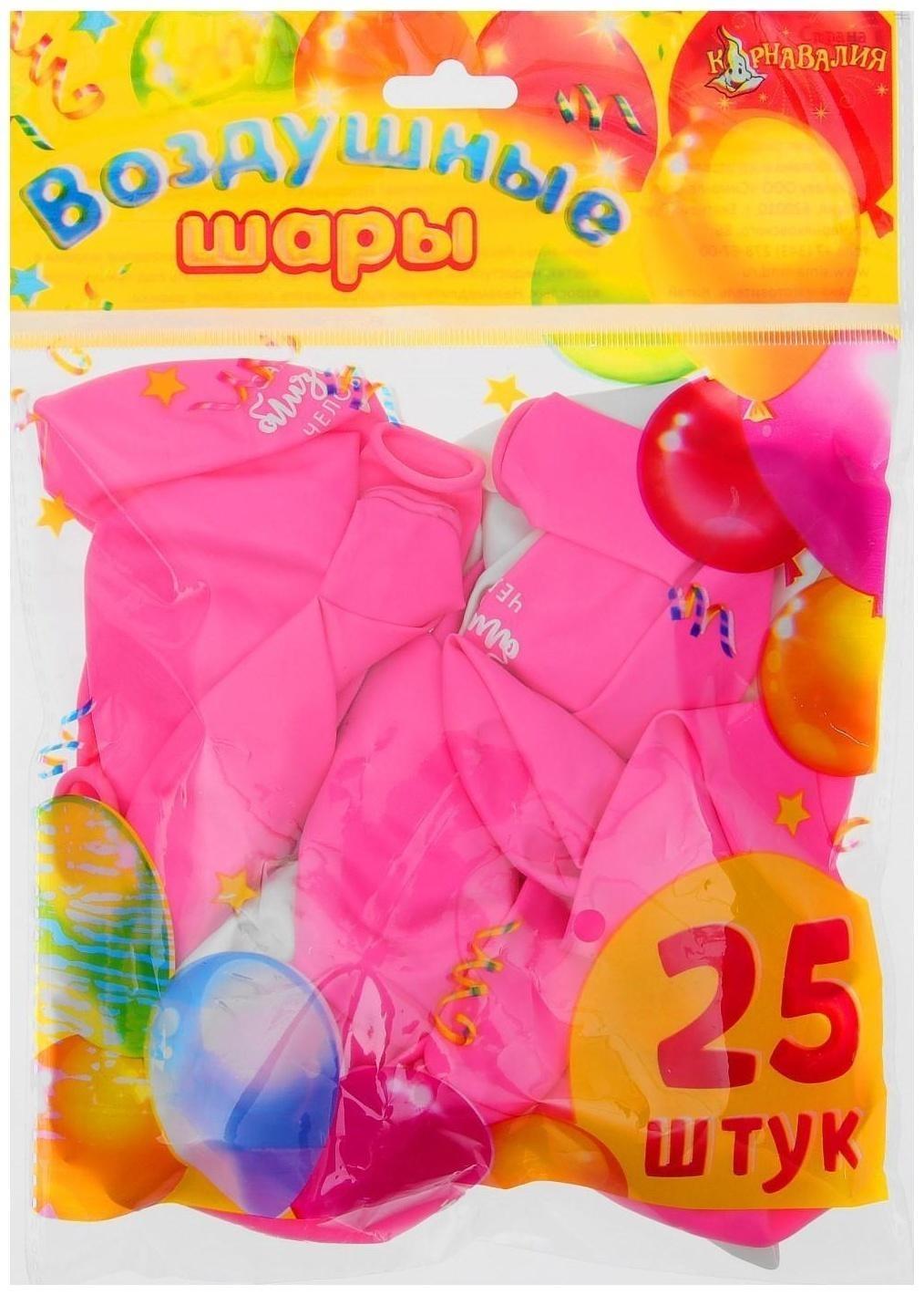 Шар воздушный 12