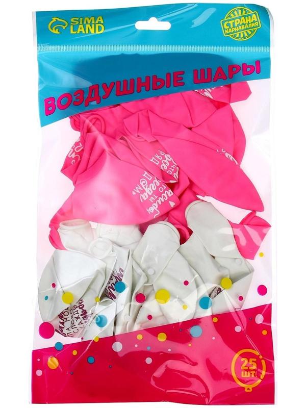 Шар воздушный 12