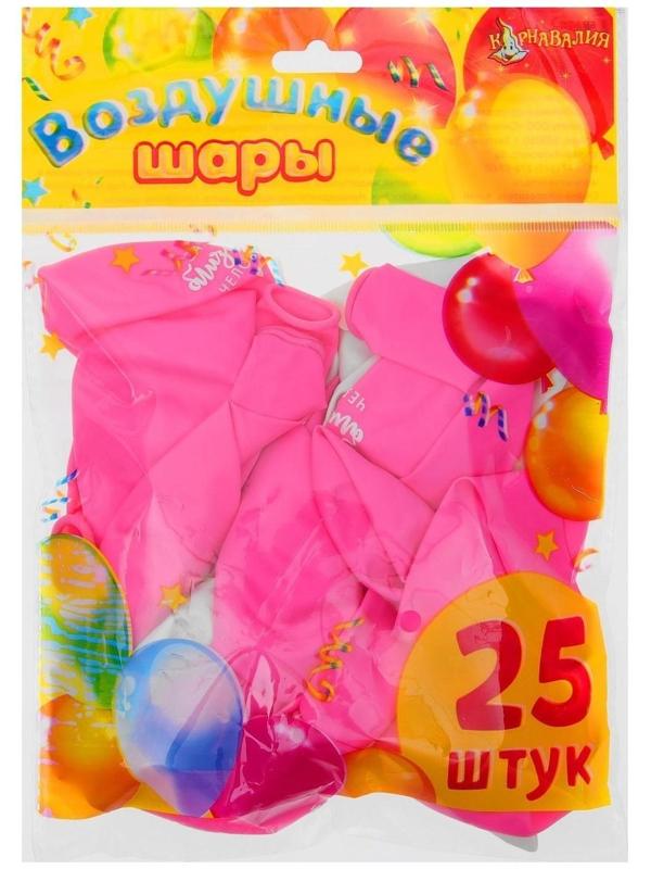 Шар воздушный 12