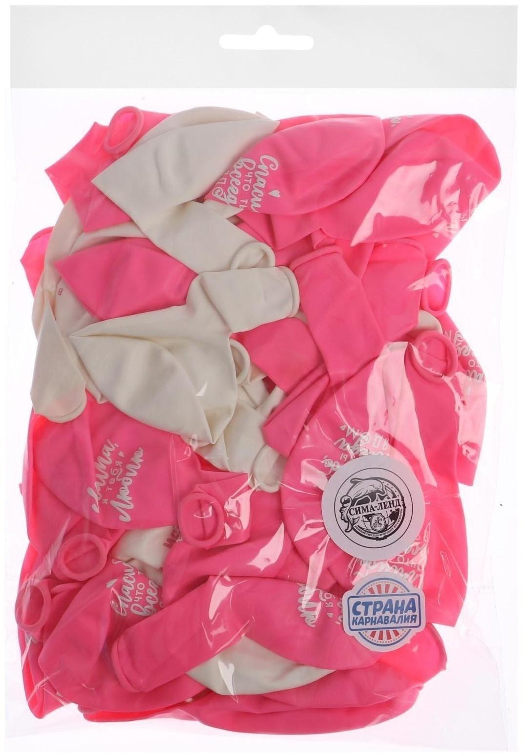 Шар воздушный 12 «Комплименты мамочке», картинки МИКС, 50 шт