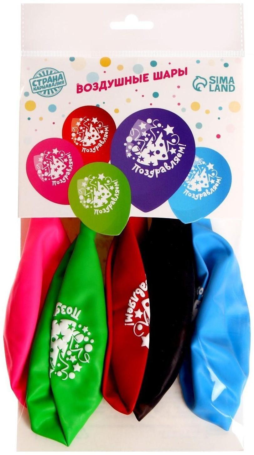 Шар латексный 12