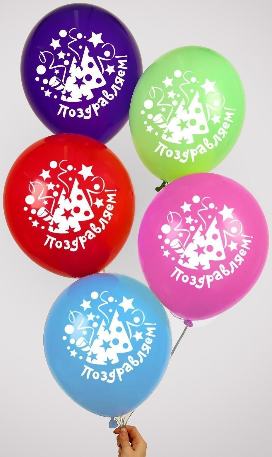 Шар латексный 12