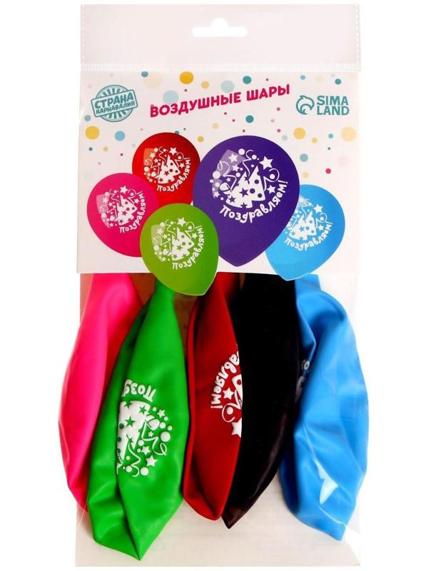 Шар латексный 12