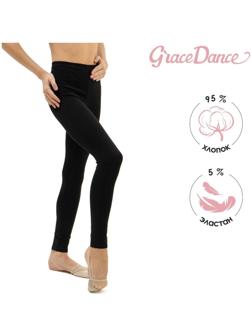 Лосины гимнастические х/б, размер 28, цвет чёрный