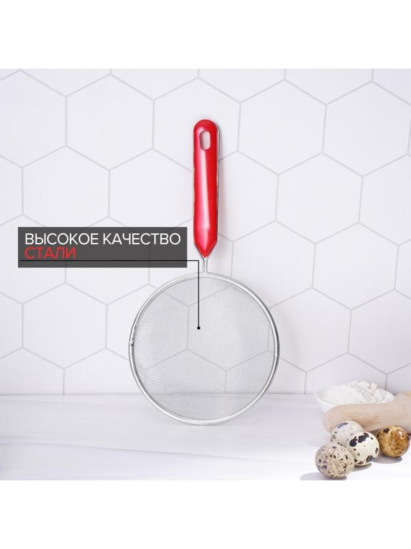 Сито Доляна «Хозяюшка», d=14 см