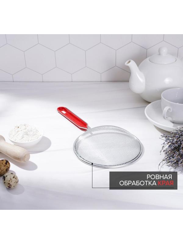 Сито Доляна «Хозяюшка», d=14 см