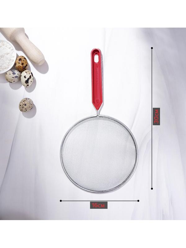 Сито Доляна «Хозяюшка», d=16 см