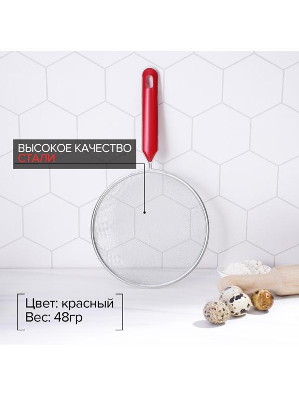 Сито Доляна «Хозяюшка», d=16 см