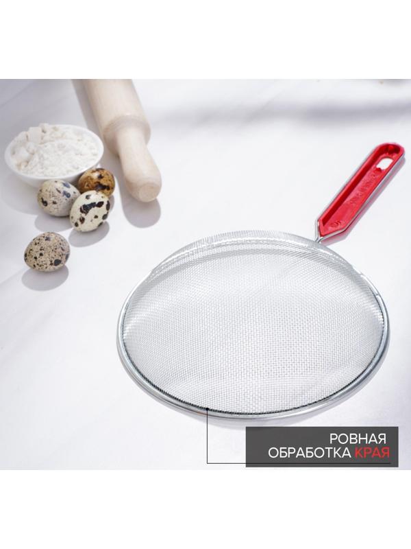 Сито Доляна «Хозяюшка», d=18 см