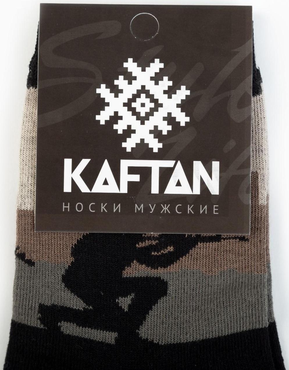 Носки мужские 