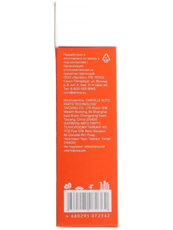 Прикуриватель Airline в сборе, для европейских а/м