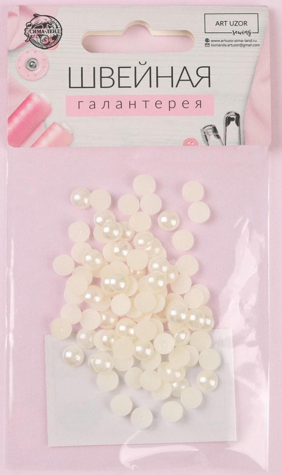 Стразы термоклеевые «Жемчуг», d = 6 мм, 100 шт