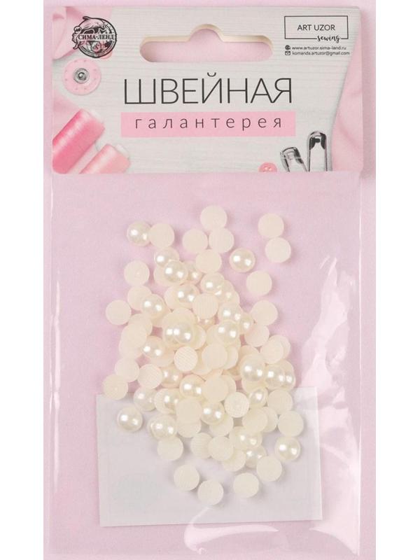 Стразы термоклеевые «Жемчуг», d = 6 мм, 100 шт