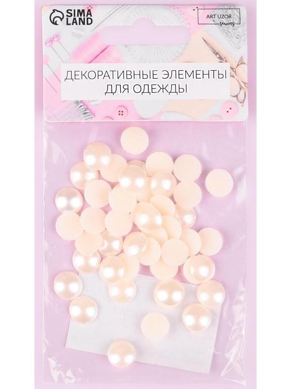 Стразы термоклеевые «Жемчуг», d = 10 мм, 50 шт