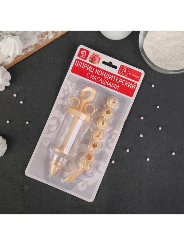 Шприц кондитерский Доляна «Cластёна», 8 насадок, 17×5×5 см, цвет МИКС