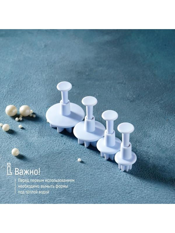 Набор плунжеров кондитерских Доляна «Цветы.Гербера», 4 шт, d= 2/2,7/3,8/4,1 см