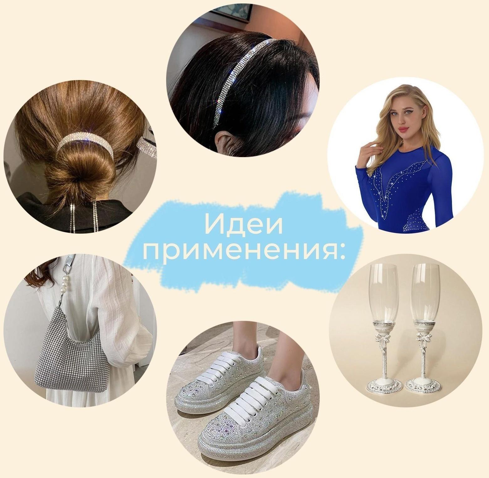 Стразы термоклеевые «Круг», d = 10 мм, 50 шт, цвет белый