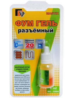 Фум-гель разъёмный Мастикс, 6 мл