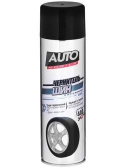Чернитель шин AutoMobil, аэрозоль, 440 мл