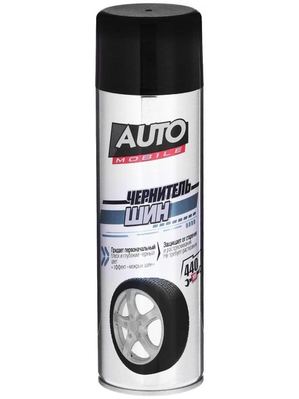 Чернитель шин AutoMobil, аэрозоль, 440 мл