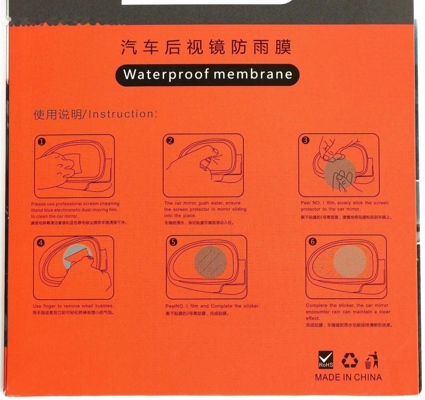 Плёнка защитная на зеркало заднего вида 