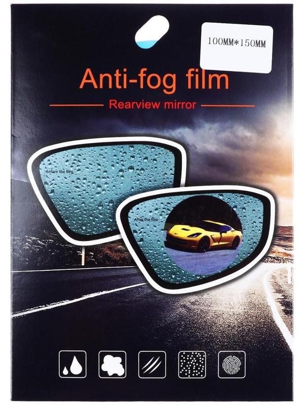 Плёнка защитная на зеркало заднего вида 