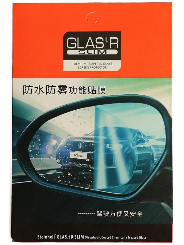 Плёнка защитная на зеркало заднего вида 