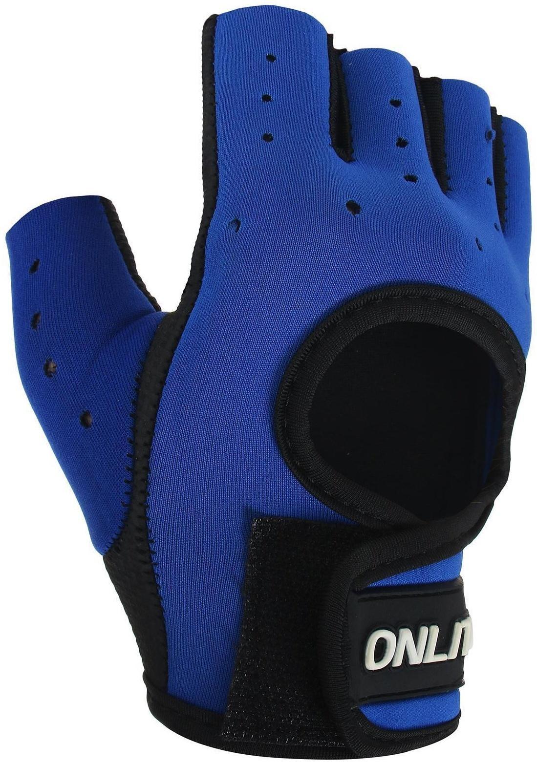 Перчатки спортивные, размер М, цвет синий/чёрный