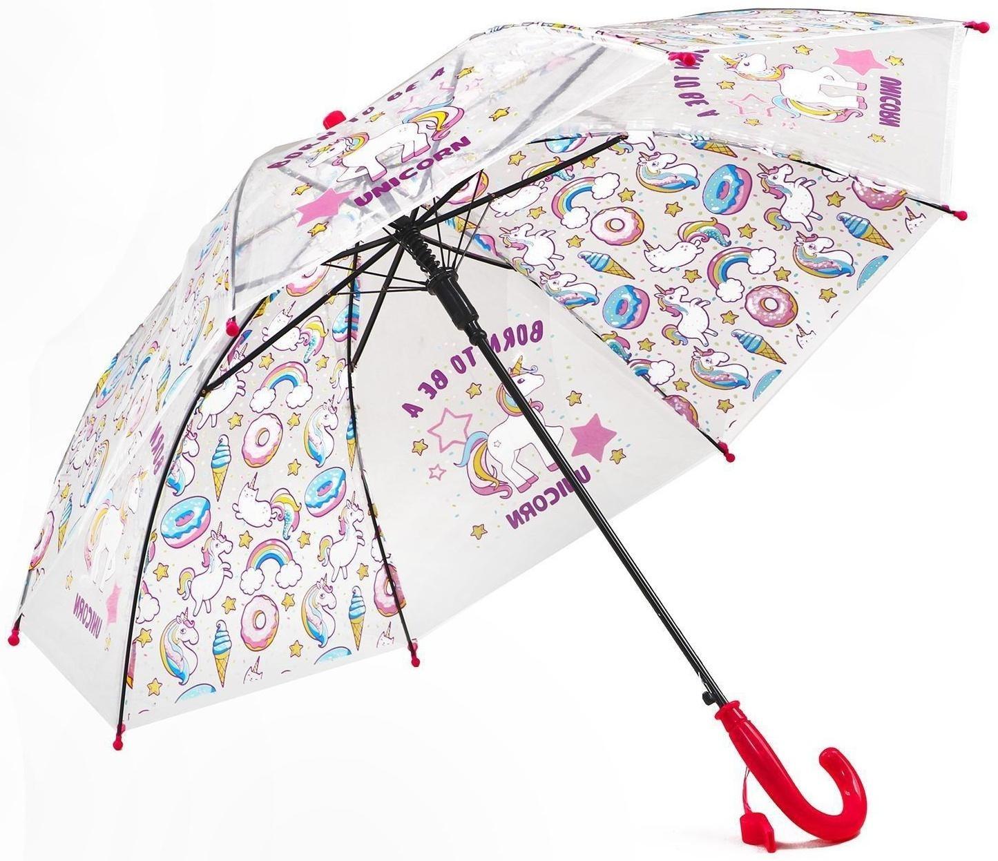 Зонт детский «Единорог» цвета МИКС