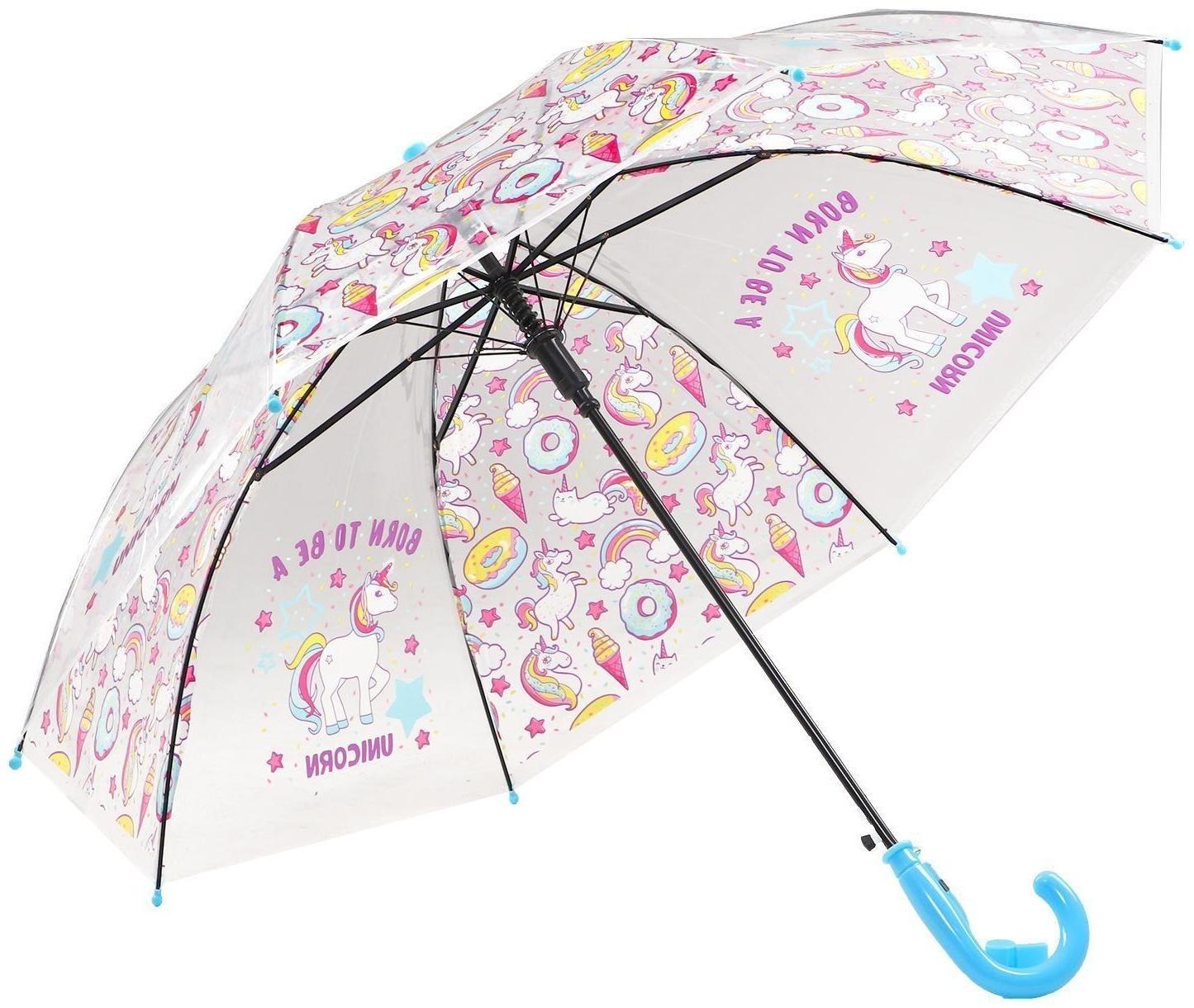Зонт детский «Единорог» цвета МИКС