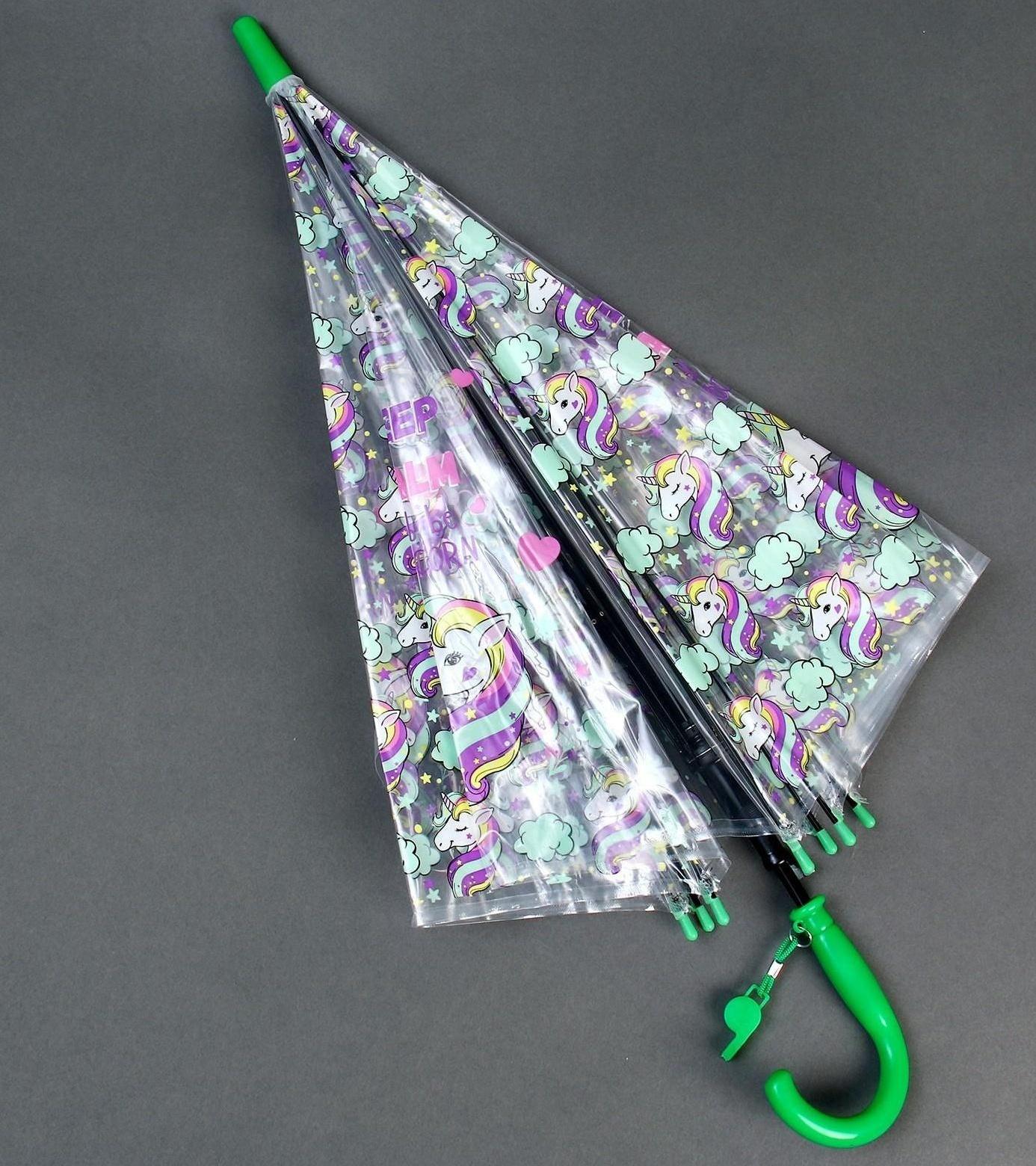 Зонт детский «Единорог» цвета МИКС