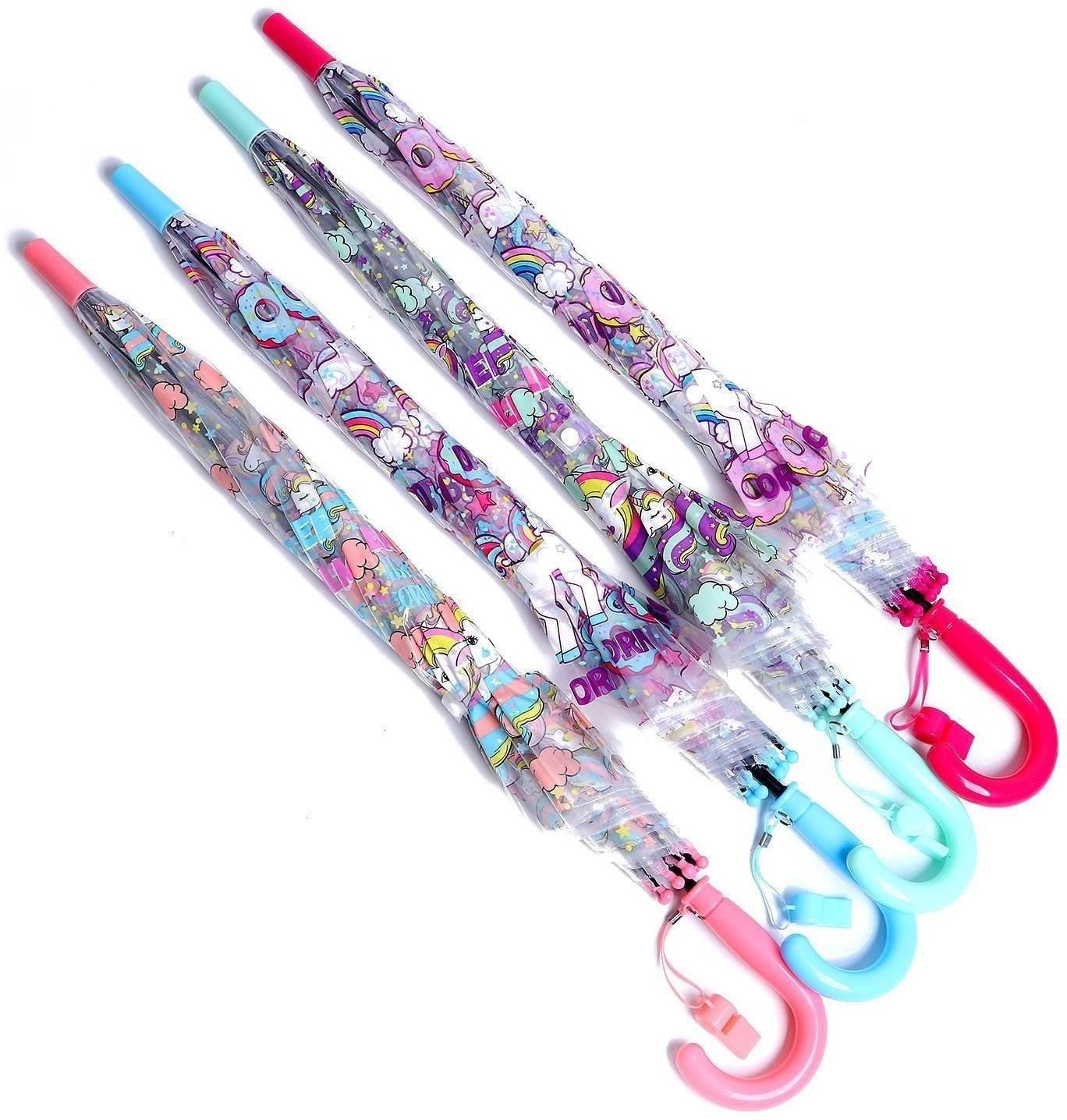 Зонт детский «Единорог» цвета МИКС