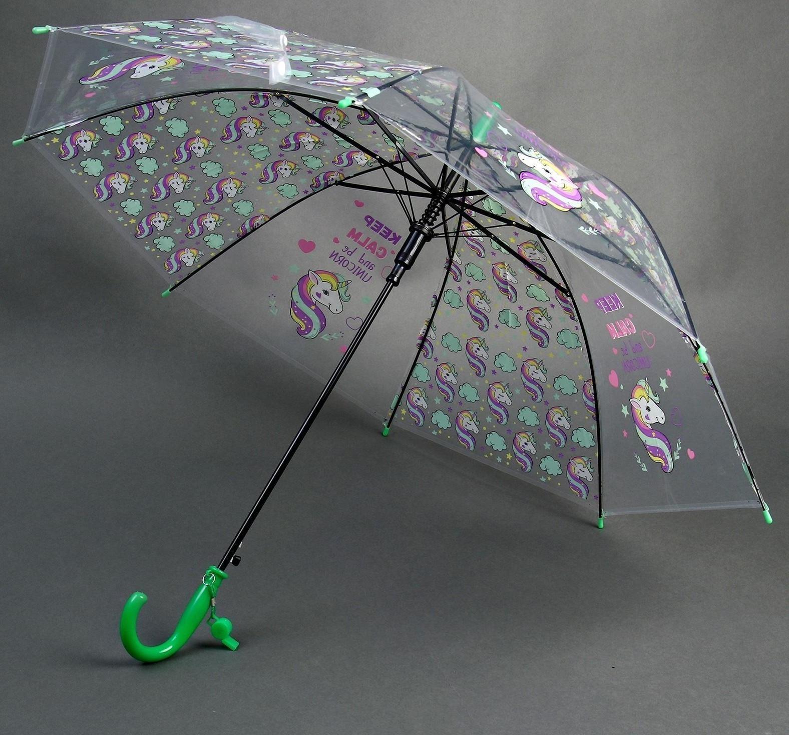 Зонт детский «Единорог» цвета МИКС