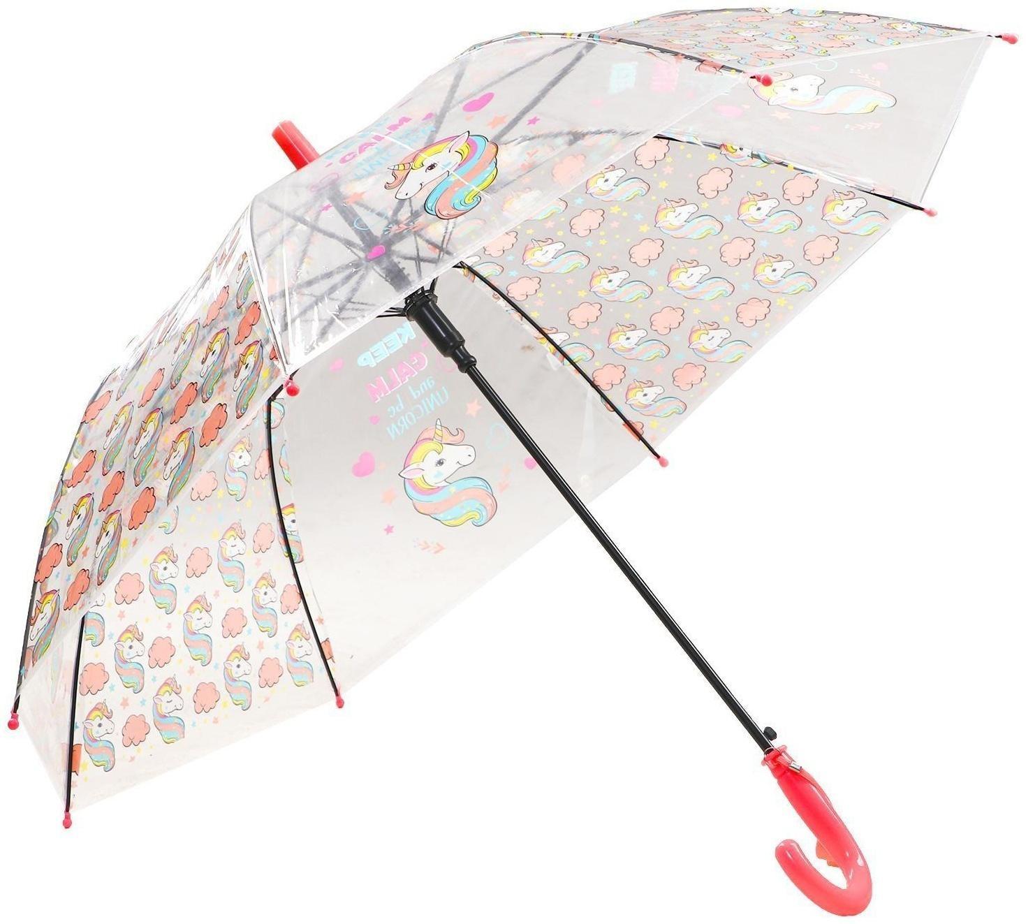 Зонт детский «Единорог» цвета МИКС