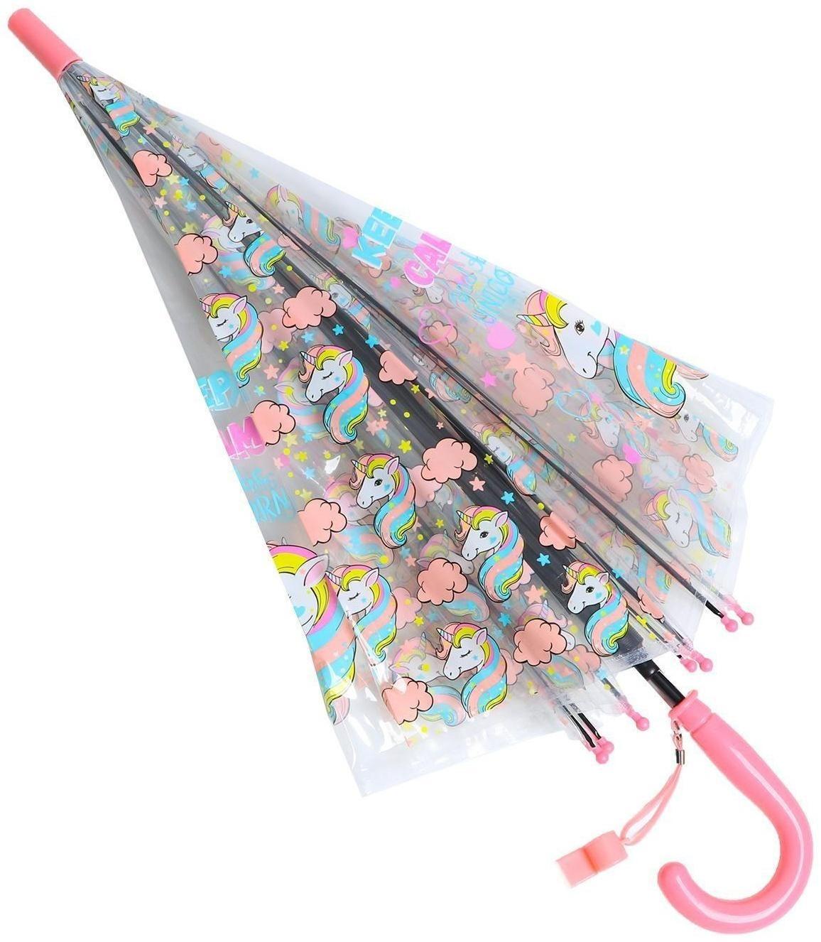 Зонт детский «Единорог» цвета МИКС